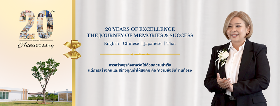 304 Language School : สอนภาษาและฝึกอบรม