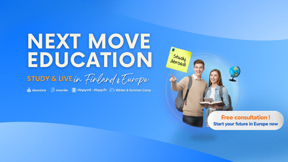Educational Consultant